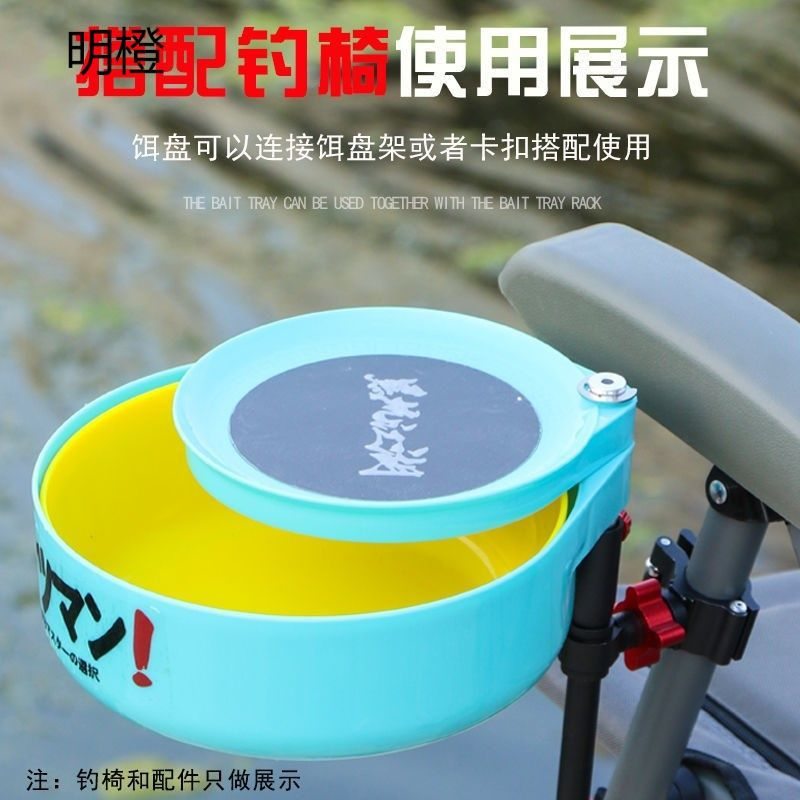 全磁拉饵盘开饵扣饵料鱼饵盆椅盘盆地散炮钓箱鱼饵插卡钓强磁