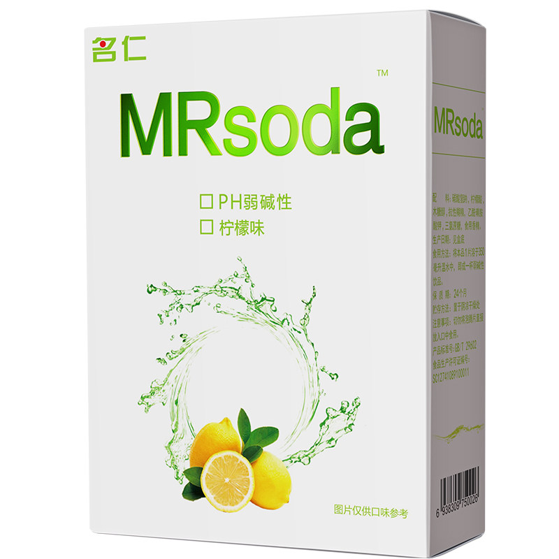 名仁泡腾片自制苏打水无蔗糖饮料