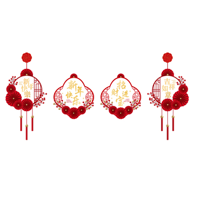 马年窗花静电贴纸春节酒店商铺橱窗玻璃福字门贴2026新款新年装饰