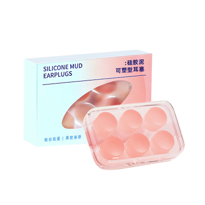 儿童专用硅胶泥耳塞防水洗澡游泳
