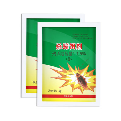 【10分钟！蟑螂一窝端】专灭蟑螂