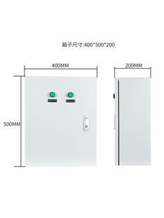 双电源自动转换开关配电箱三相市电发电机消防切换控制低压成套柜