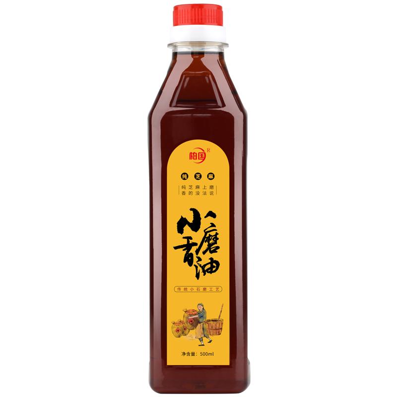 小瓶火锅蘸料500ml包邮芝麻油