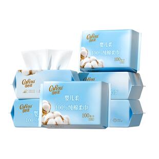 可心柔纯棉柔巾婴儿一次性棉柔巾洗脸巾干湿两用洁面巾12包100抽