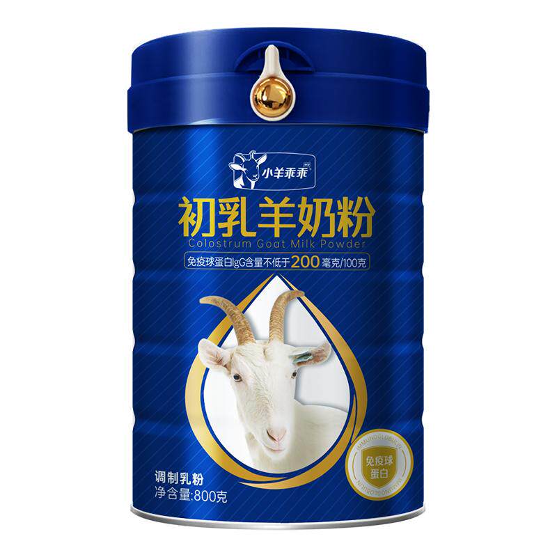 小羊乖乖初乳羊奶粉含免疫球蛋白