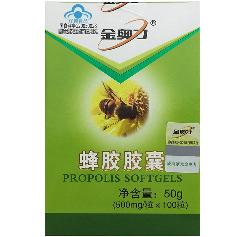金奥力500mg/粒蜂胶胶囊