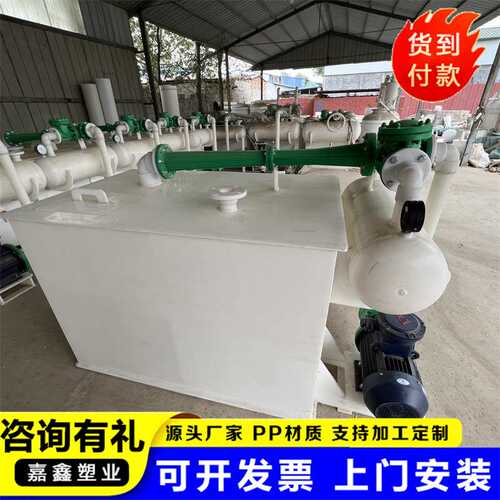 双联套PP水喷射真空机组厂家直发 使用方便占地面积小 压力稳定