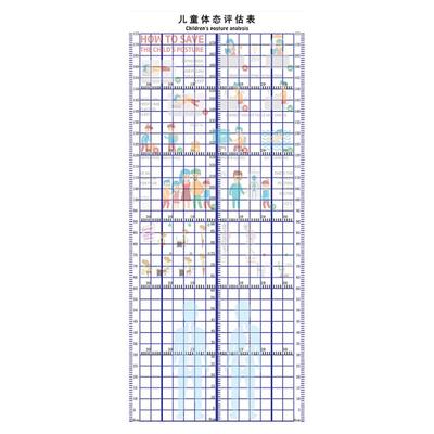 青少年儿童体态评估表身高站姿体测表幼儿形体评估图儿童体态矫正