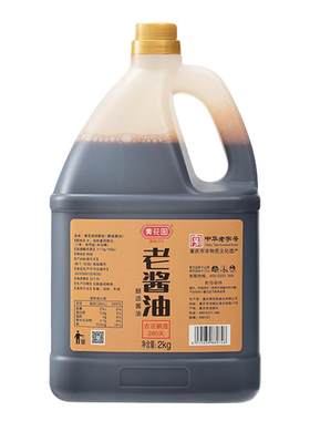 黄花园古法酿造2KG头道老酱油