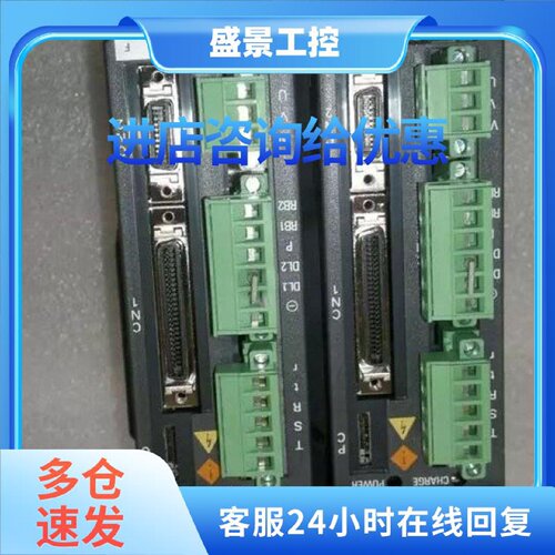 议价RS1A05AA RS1L01AA RS1L03AA山洋驱动器 质量保证 询价