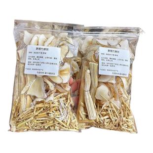 茅根竹蔗饮茅根竹蔗雪梨茶甘蔗竹蔗茅根雪梨茶包养生茶水果茶包