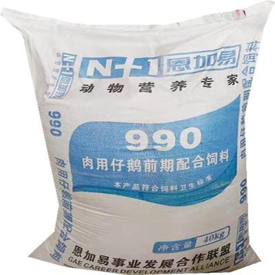 雏鹅小鹅饲料鹅全价鹅大鹅