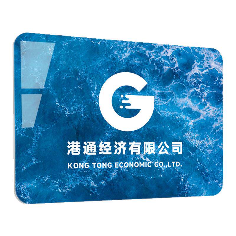 公司门牌亚克力广告牌牌匾招牌uv标识牌制作logo户外广告铭牌制作