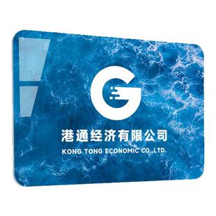 公司门牌亚克力广告牌牌匾招牌uv标识牌制作logo户外广告铭牌制作