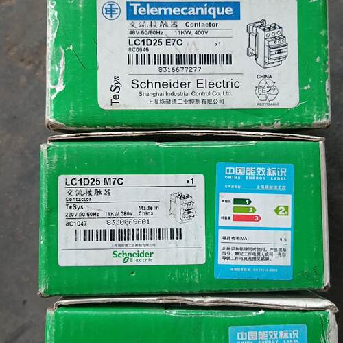 【议价】lc1d25m7c