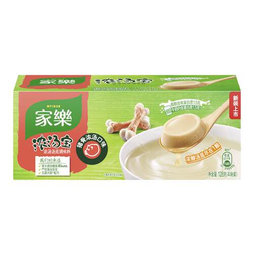 家乐浓汤宝猪骨浓汤家庭装快熟汤料炖汤速食汤猪骨汤火锅底料2盒