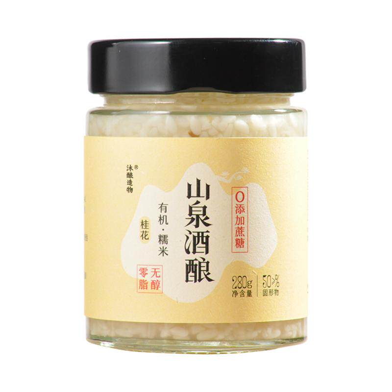 山泉酒酿桂花血糯米无醇非遗