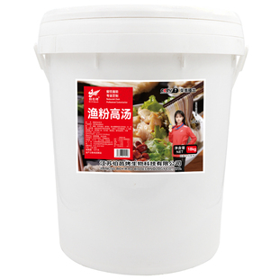 伯邑烤五谷杂粮鱼粉高汤鱼汤酱猪骨风味高汤加盟专用技术配方18kg