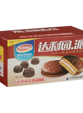 达利园巧克力派蛋糕面包休闲零食