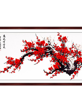 卧室书房梅花洛阳水墨三尺国画