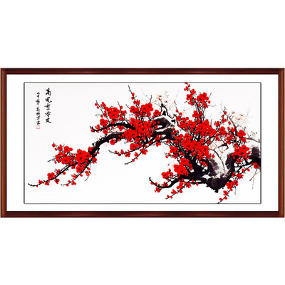 卧室书房梅花洛阳水墨三尺国画
