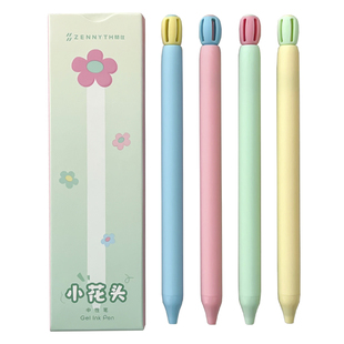 赞仕小花头中性笔ins按动高颜值0.5mm黑笔学生可爱创意刷题签字笔
