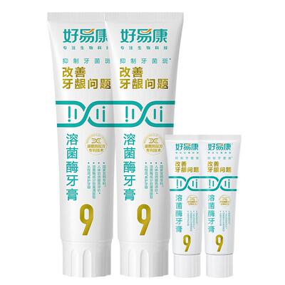 拍6【好易康】溶菌酶牙膏24支1740g