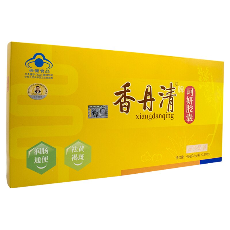 胶囊香丹清改善胃肠功能