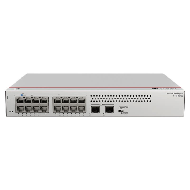华为坤灵S110-16T2S千兆交换机16口千兆电口+2口光纤口以太网络网线分线器集线器分流器企业级组网