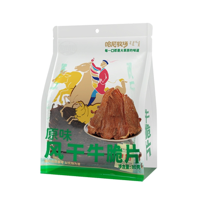 哈尼牧场李诞牛脆脆零食安格斯牛排脆牛肉干脆片风干袋装特产好吃