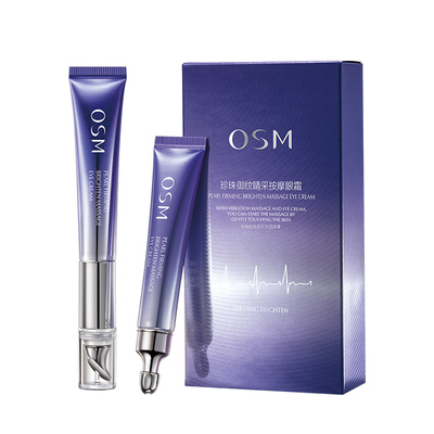 欧诗漫眼霜抗皱紧致抗初老第一名