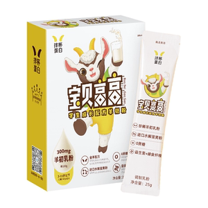 【胡可直播专享】拌杯蛋白宝贝高高儿童成长羊奶粉高钙无蔗糖