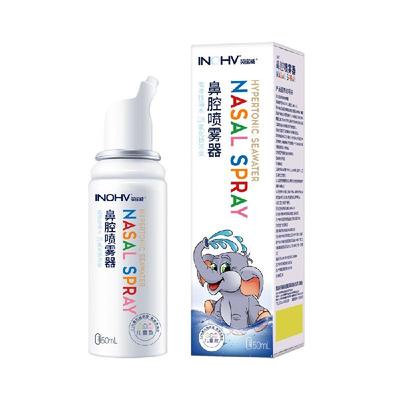 海氏海诺2.2%高渗鼻腔喷雾器高渗海水氯化钠生理性海盐水洗鼻器