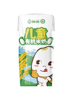 高钙秧养儿童有机米奶敏宝植物奶胚芽米奶植物蛋白牛奶过敏早餐奶