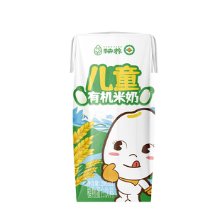 秧养儿童有机米奶高钙敏宝植物奶胚芽米奶植物蛋白牛奶过敏早餐奶