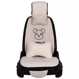 传祺GS8汽车座垫冬季毛绒座垫坐垫加厚保暖三件套短毛绒座椅垫冬