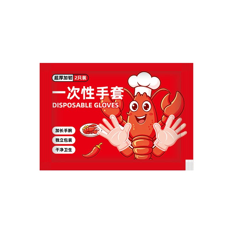 超加厚CPE一次性手套独立小包装