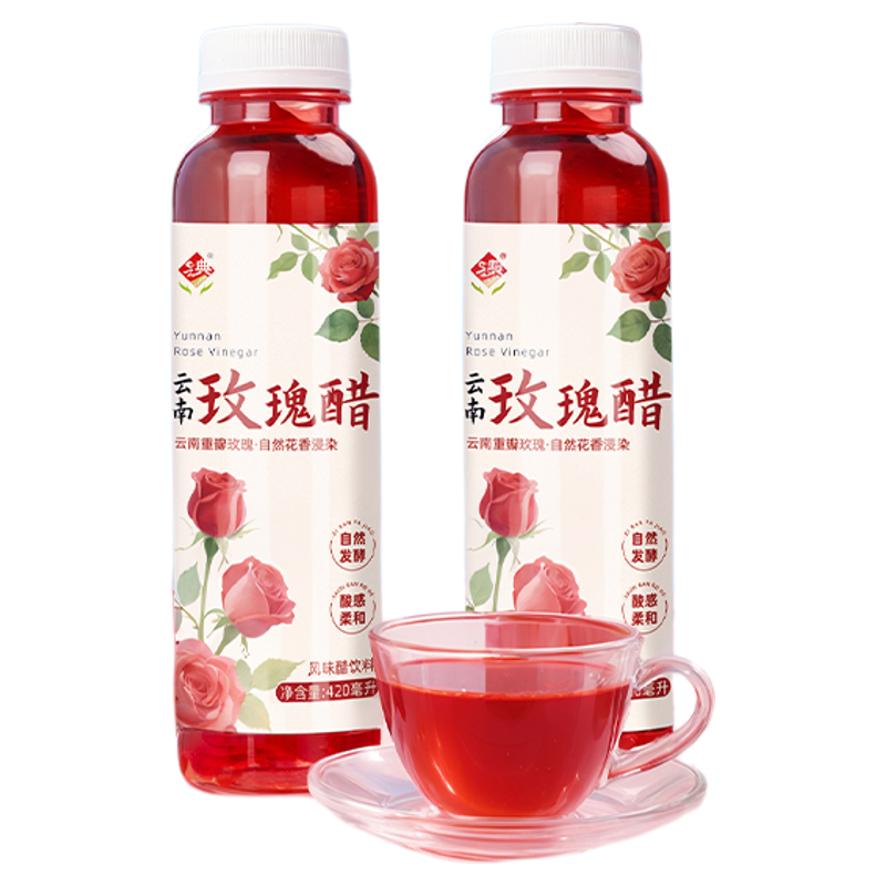 10斤云南玫瑰花醋苹果醋果汁饮料