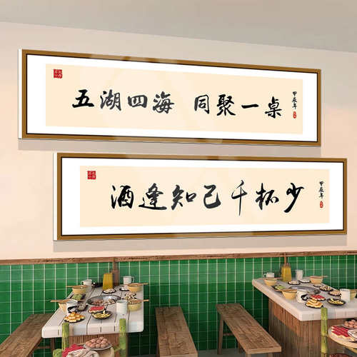 创意农家乐墙面装饰复古怀旧餐饮饭店氛围布置包间文化形象背景墙