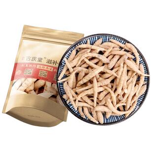 太子参500g克原本草旗舰店正品柘荣太子参煲汤非儿童麦冬煲汤泡茶