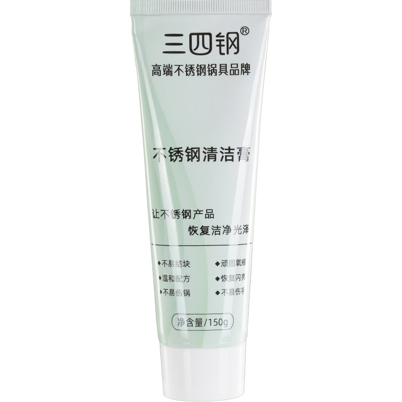 三四钢®不锈钢/钛清洁膏锅底黑垢家用厨房烧焦除垢剂去污多用途