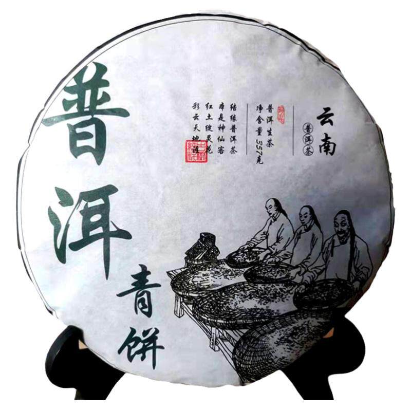 普洱生茶饼云南七子饼357g口粮茶