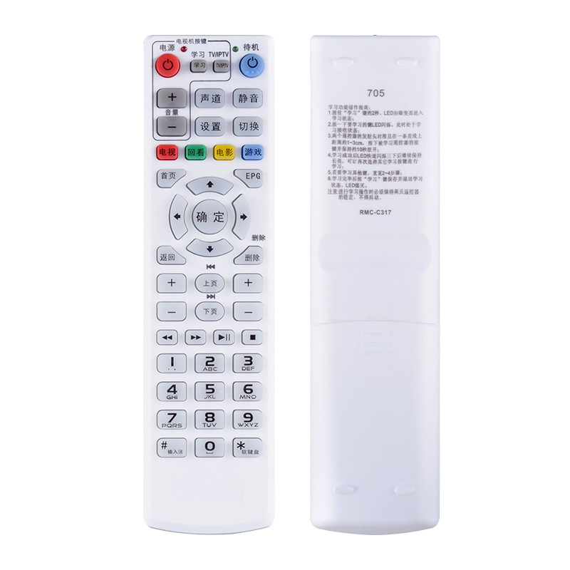 欣尚新适用于中国联通RMC-C317