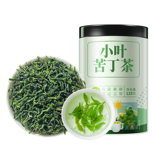 小叶苦丁茶2025新茶余庆青山绿水茶叶中非药材官方旗舰店正品