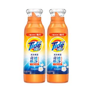 汰渍奇迹焕净持久留香洗衣原液多规格洗衣液家用护色补充装