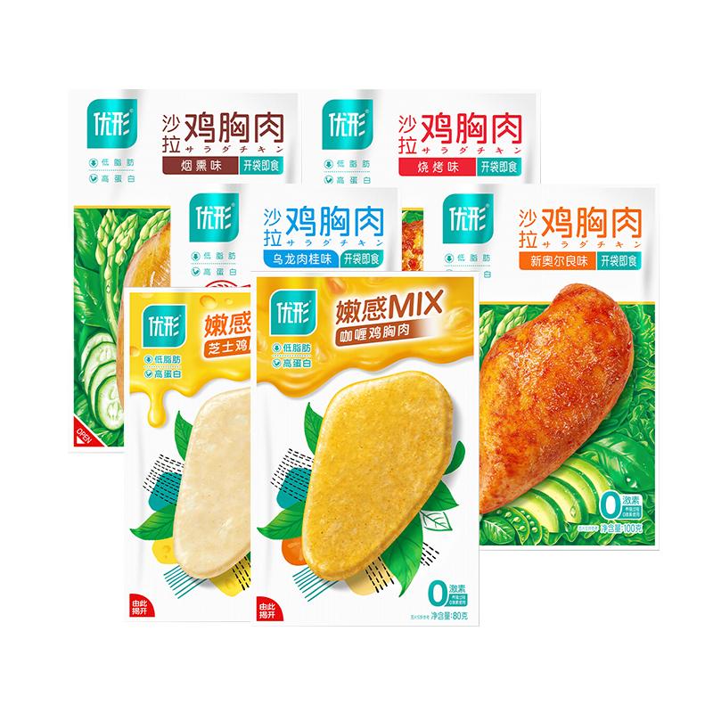今日好价 0803