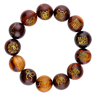 玄灵阁中式雷击木十字天经刻字手串天然桃木绘字木质多宝手链饰品