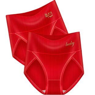本命年大红色女士内裤高腰收腹性感显瘦纯棉抗菌大脚口裤头三角裤