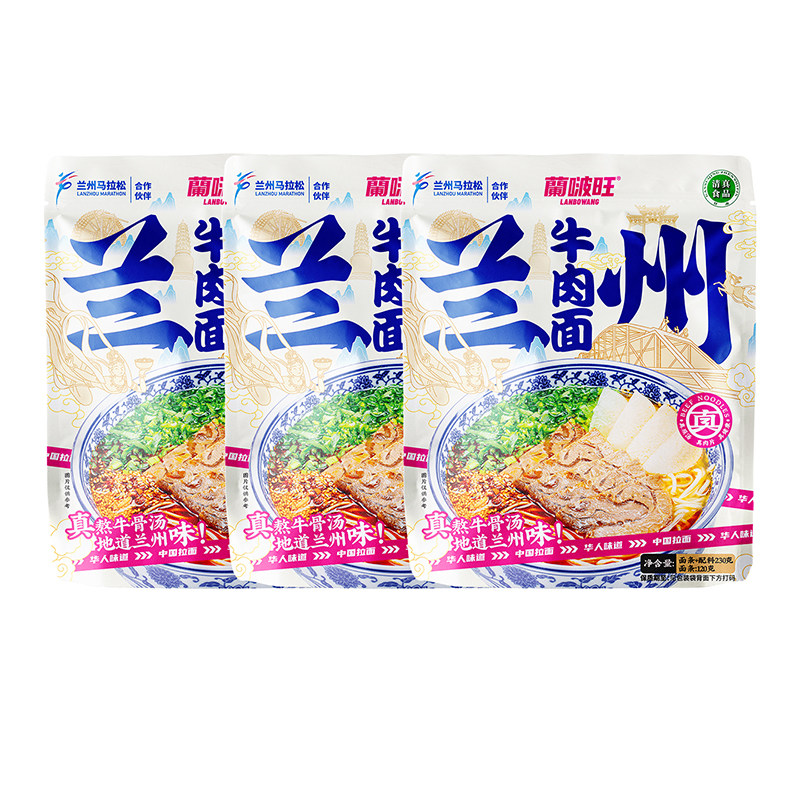 兰啵旺兰州牛肉面230g晚餐夜宵