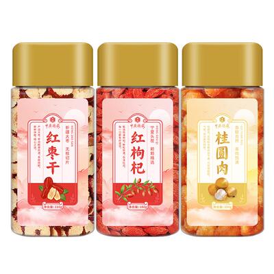 红枣桂圆枸杞茶气血三宝茶养生茶
